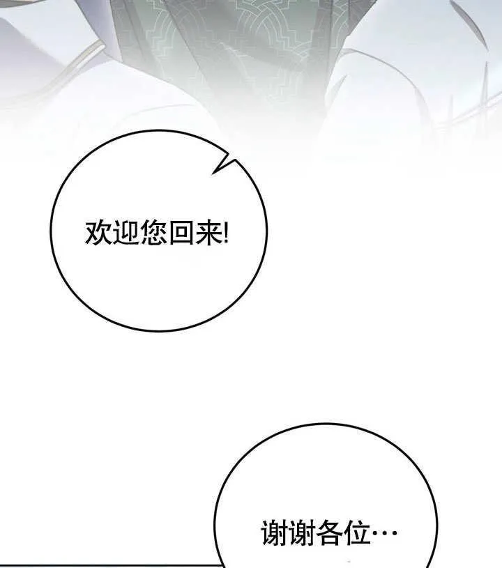 第42话107