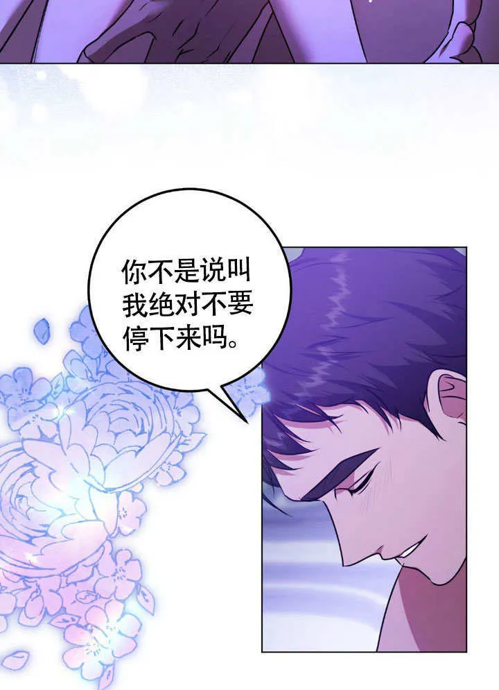 第62话14