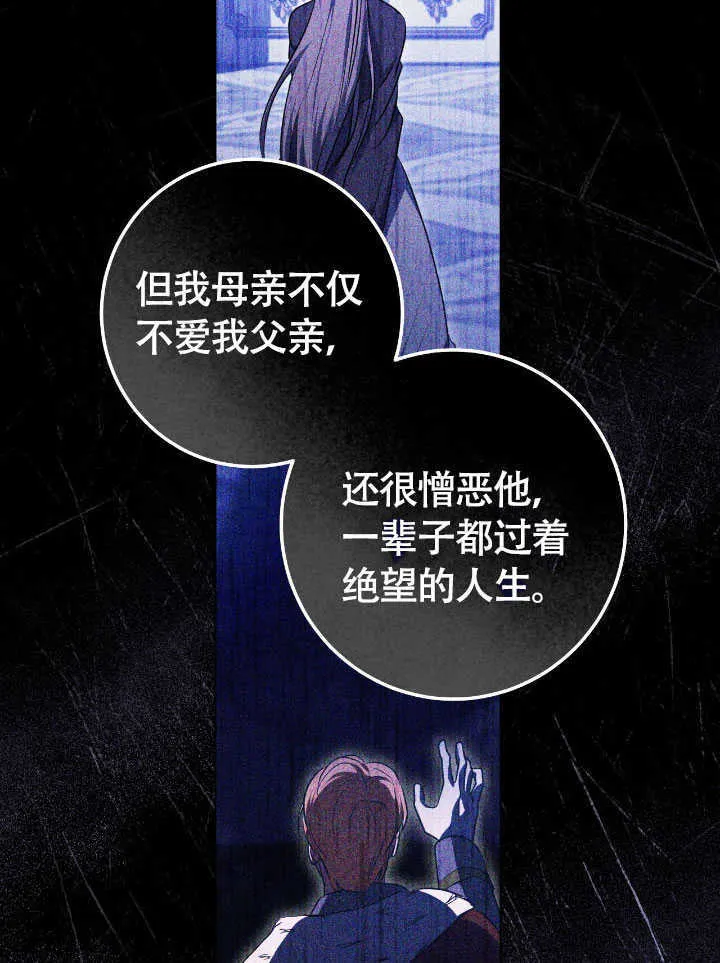 第71话29