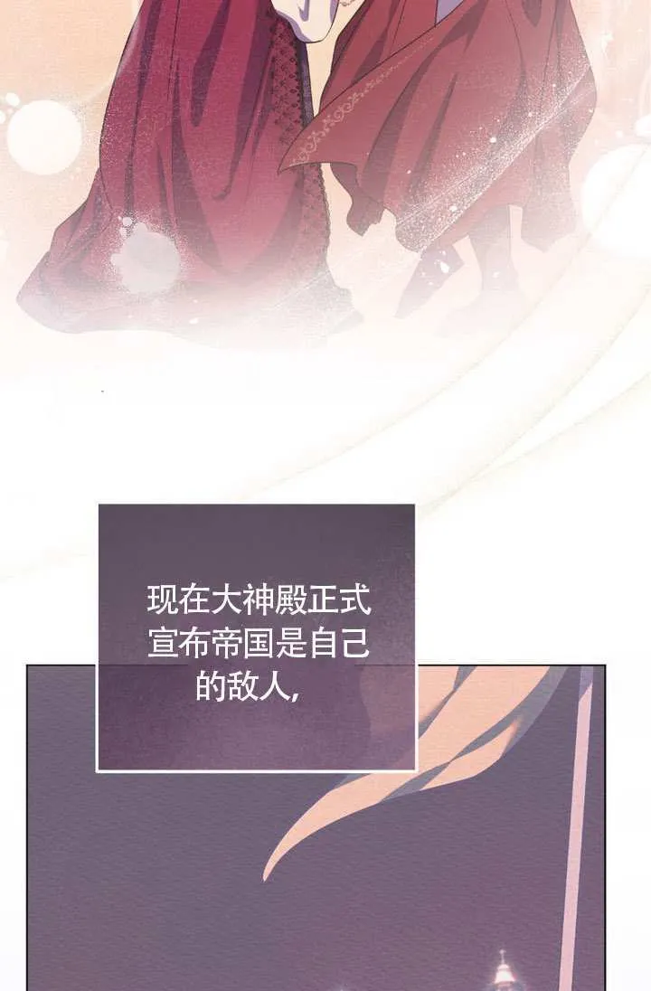 第75话38