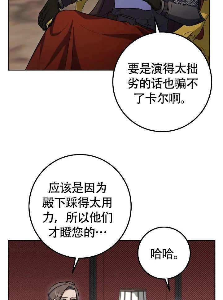 第66话35