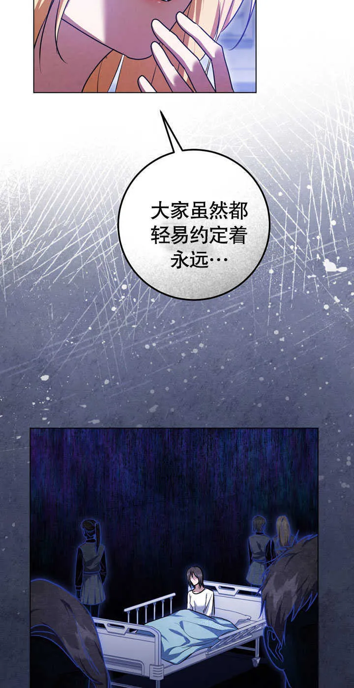 第58话6
