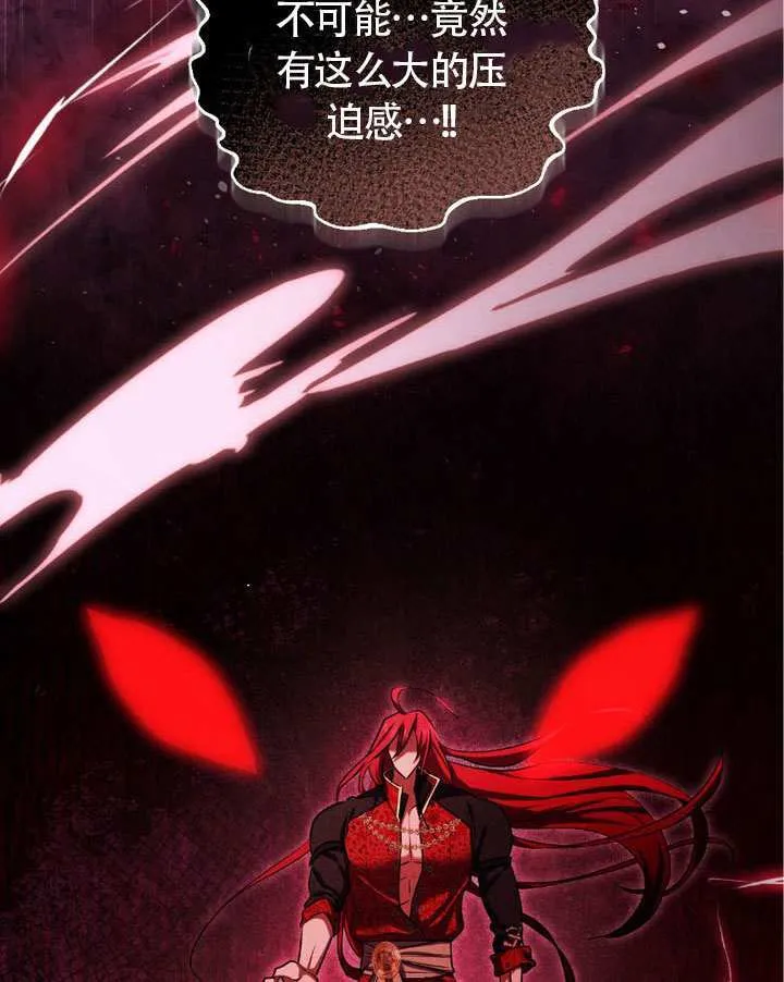 第75话7