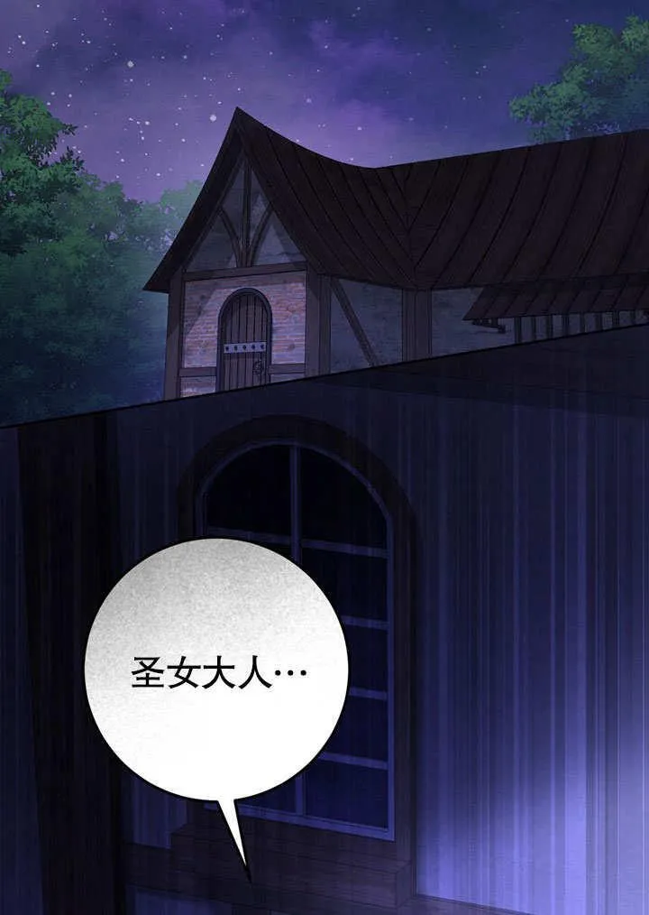 第41话96