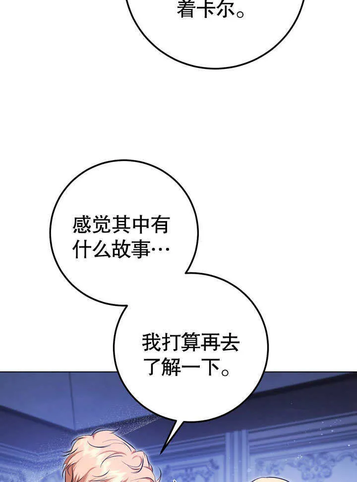 第57话56