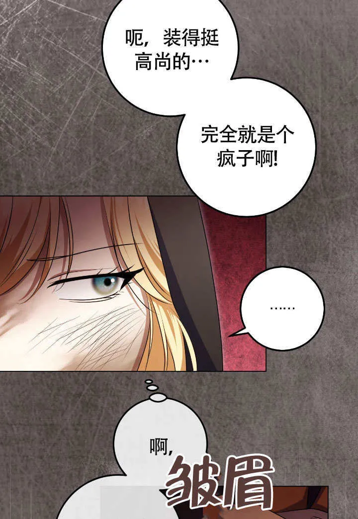 第67话48