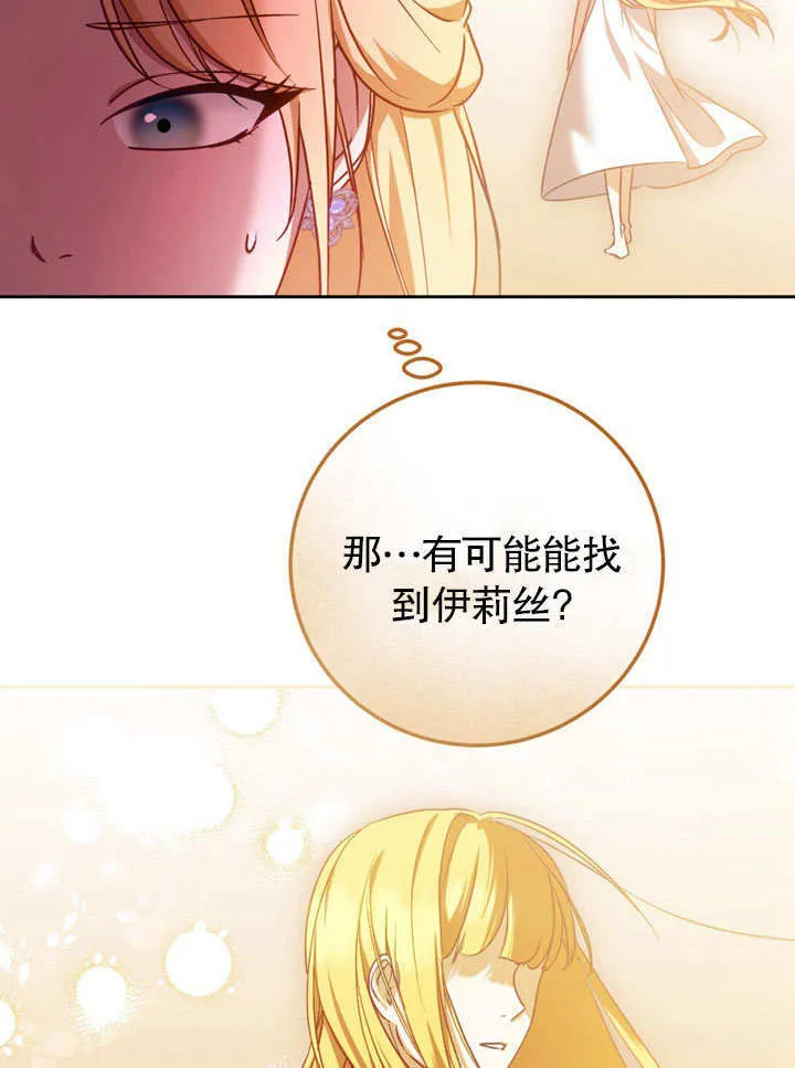 第47话67