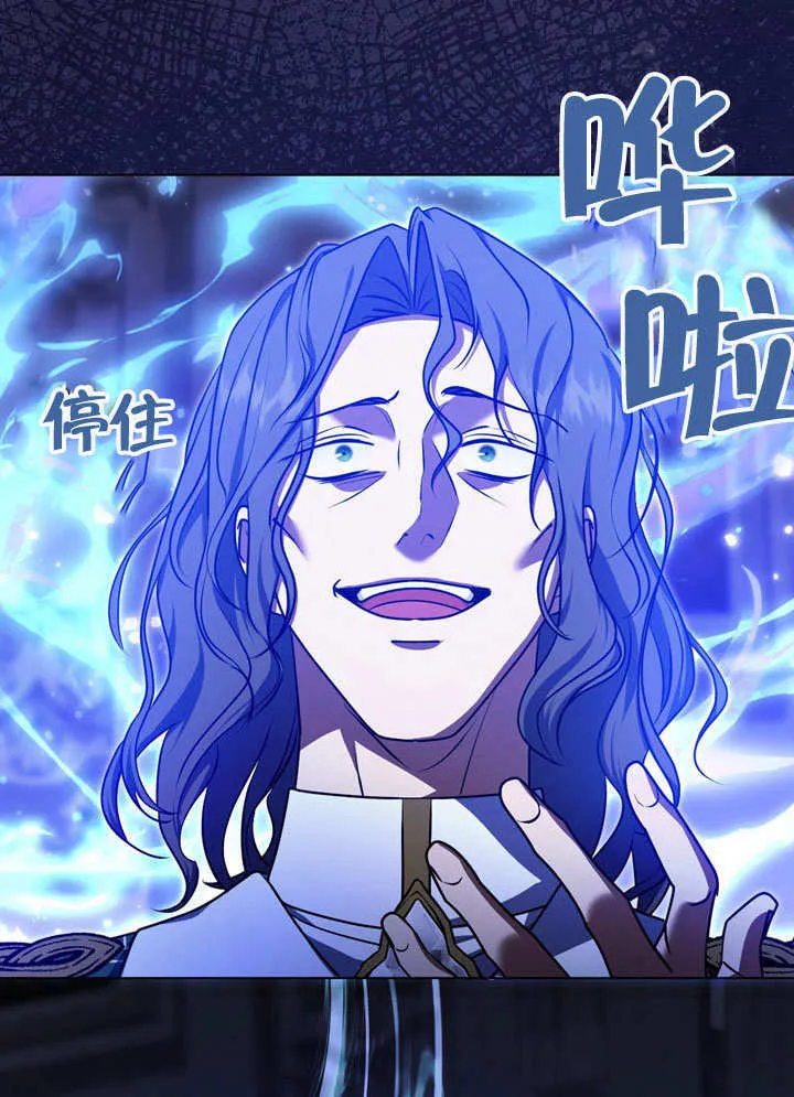 第59话12
