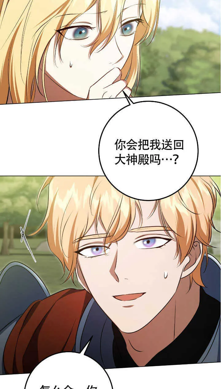 第70话6