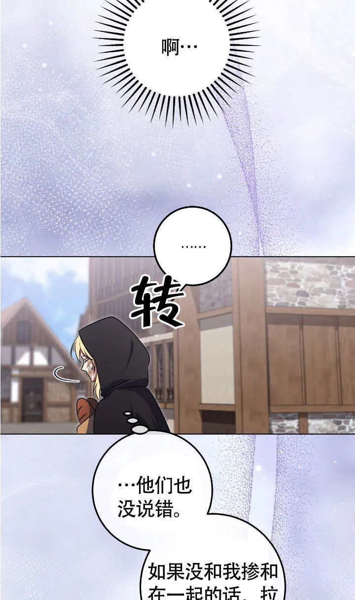 第67话56