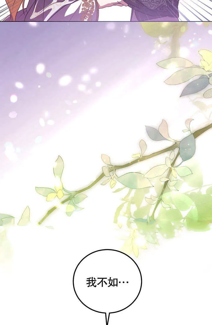 第53话52