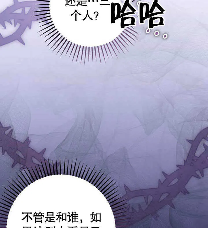 第50话58