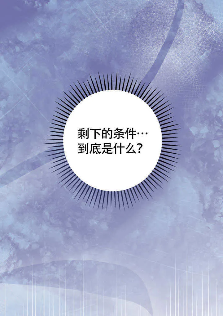 第65话56
