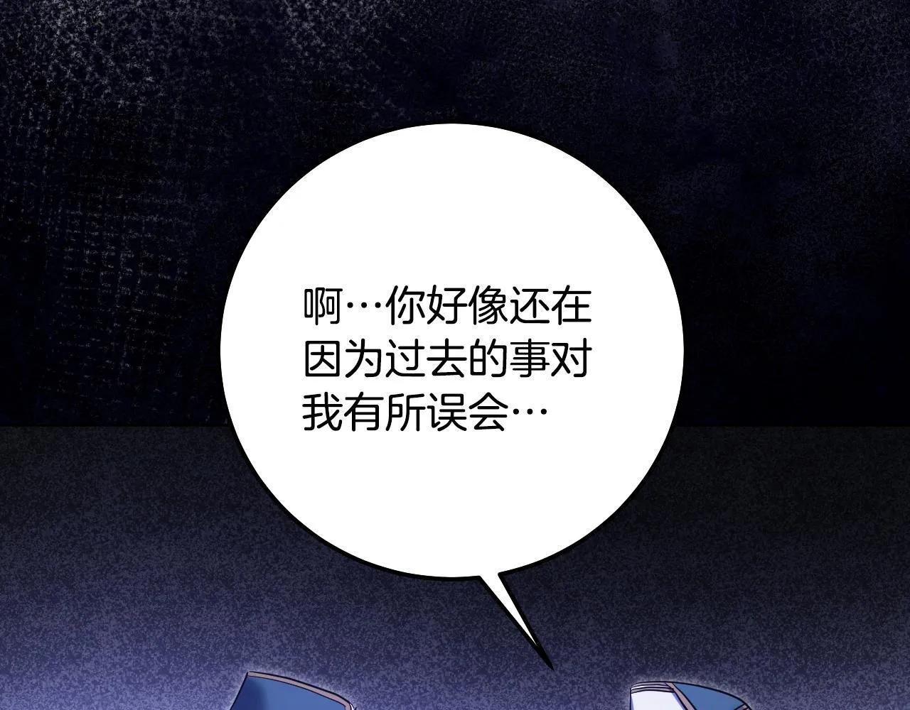 第57话 暗自较劲70