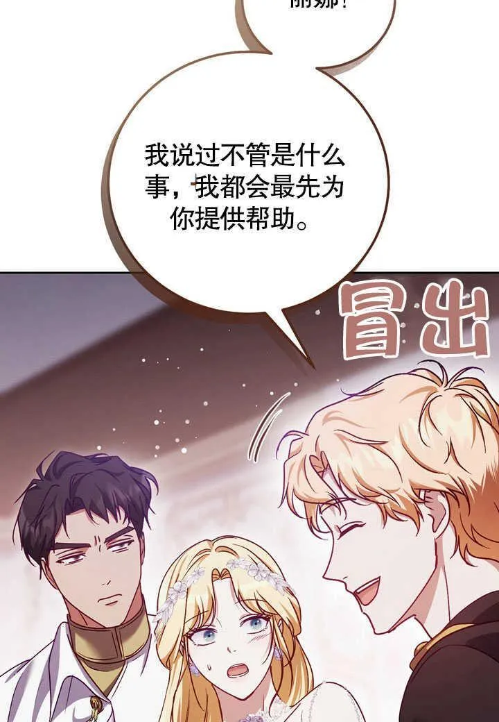 第45话28