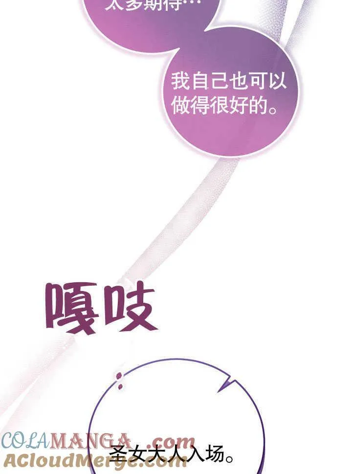 第44话84