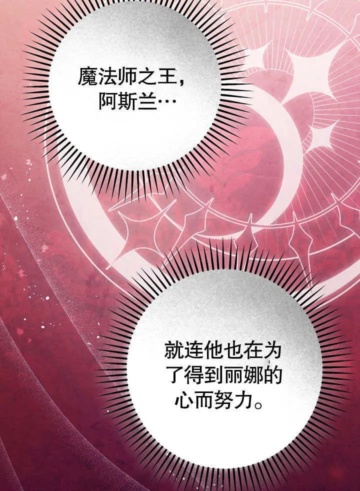 第56话71