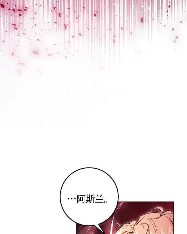 第75话9
