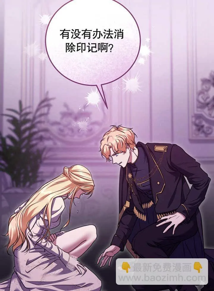 第49话36