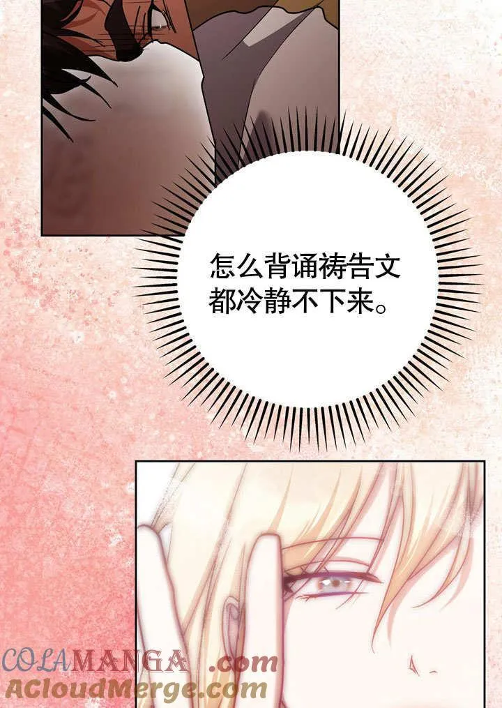 第42话16