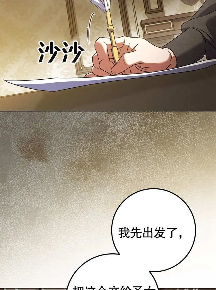 第59话36