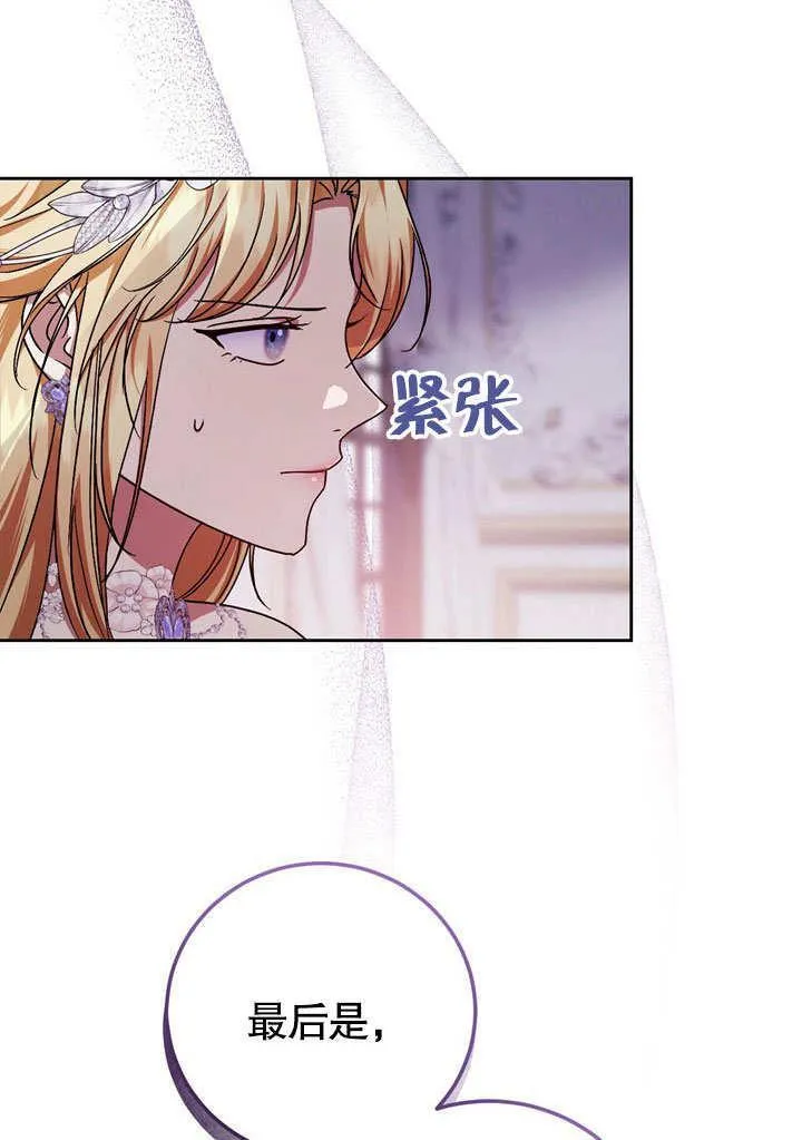 第46话7