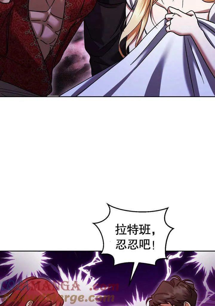 第43话84