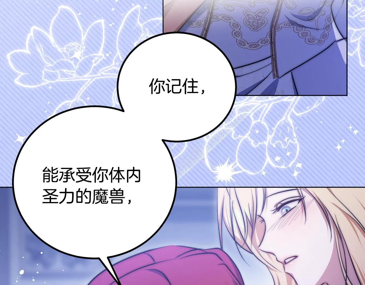 第55话 计划成功124