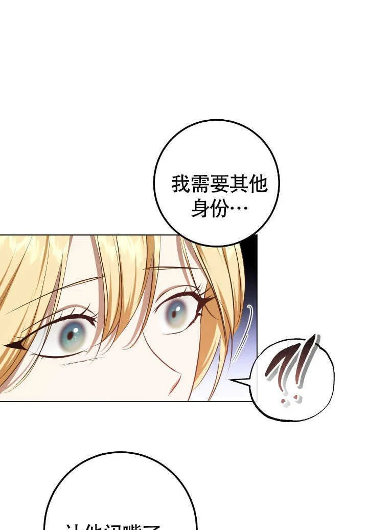 第69话43