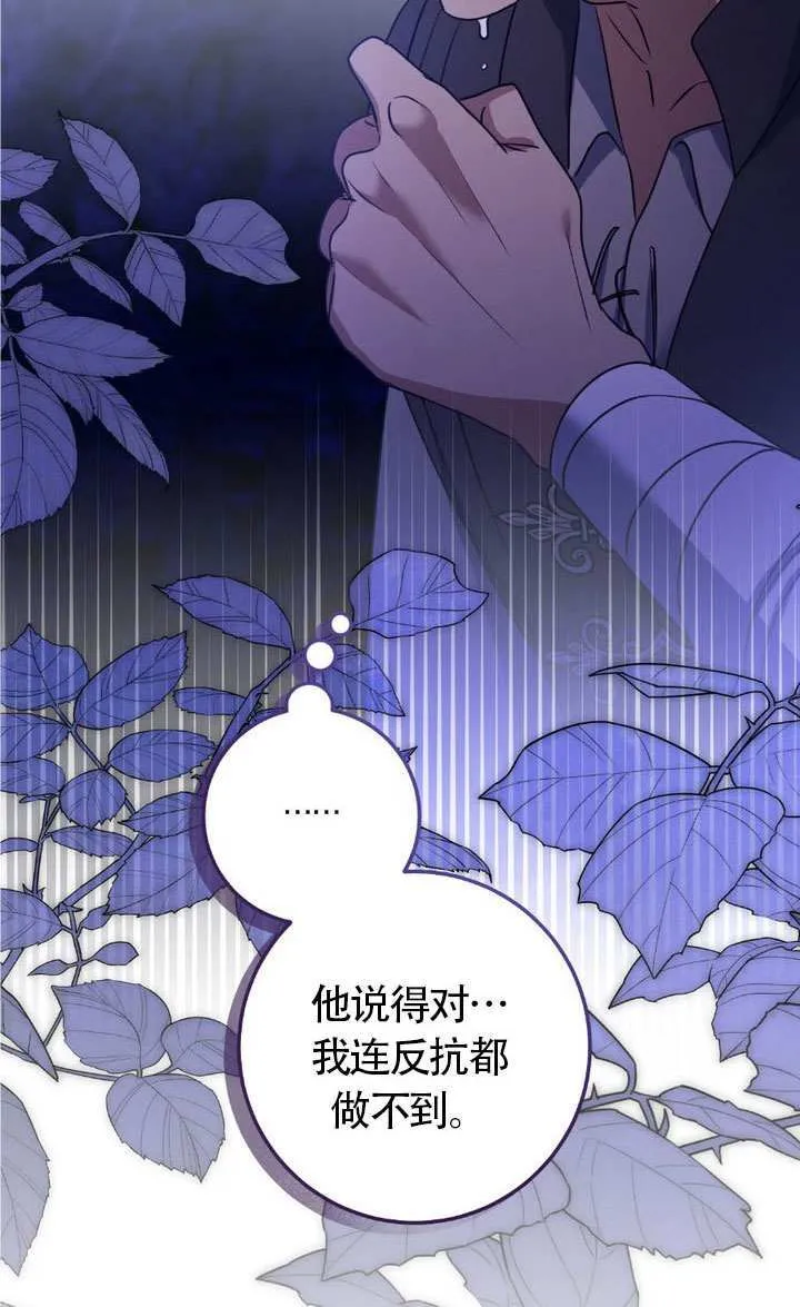 第75话69