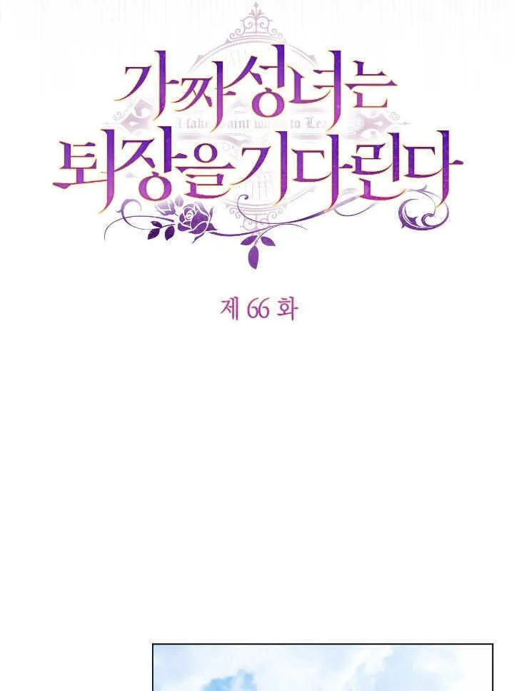 第66话32