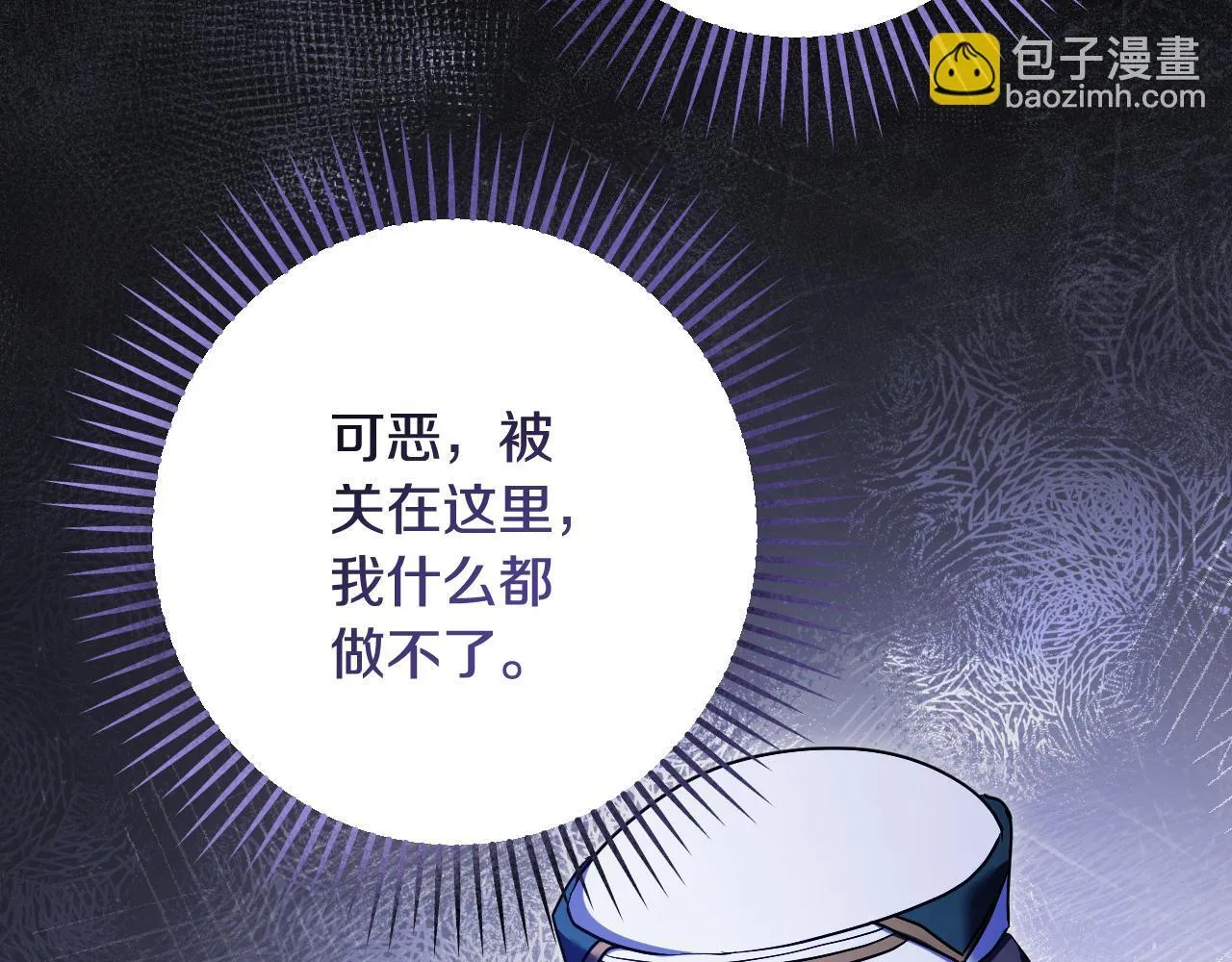 第57话 暗自较劲58