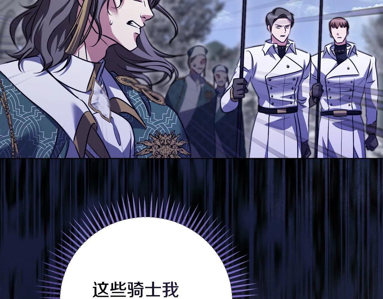 第54话 藏匿的魔兽129