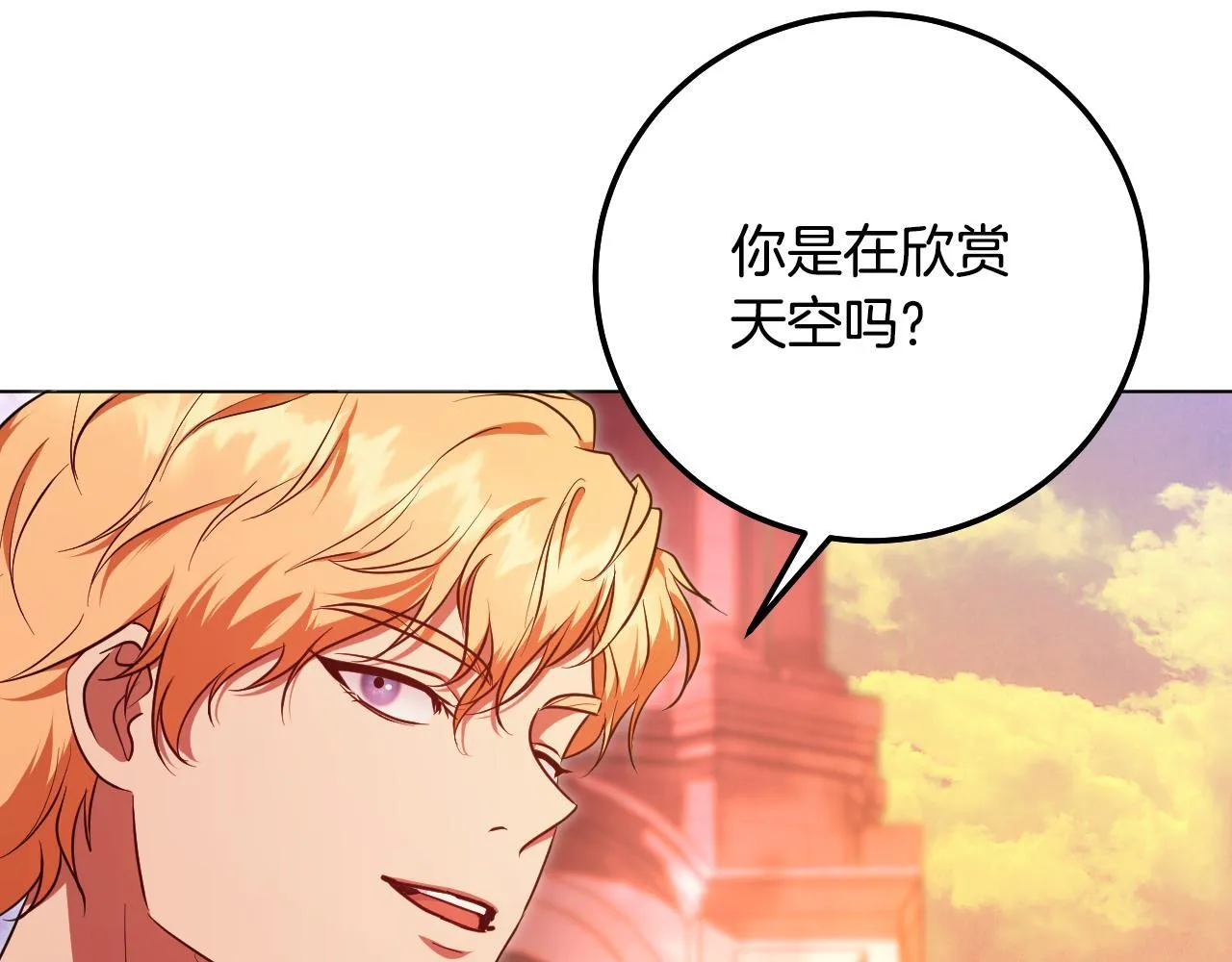 第56话 空中飞翔117