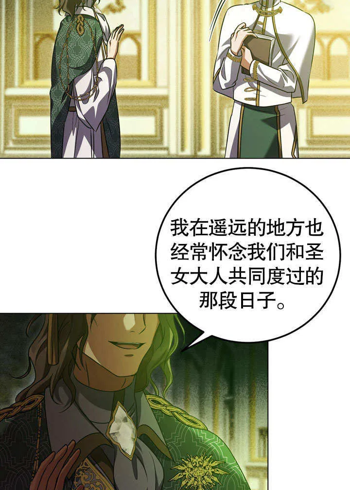 第54话32