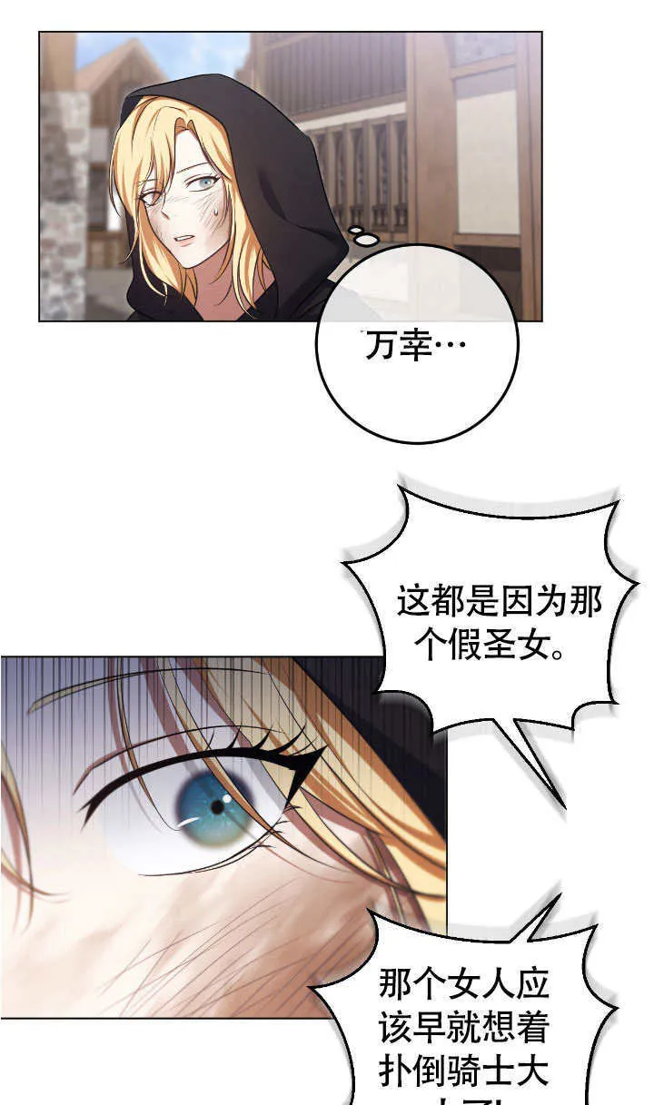第67话54