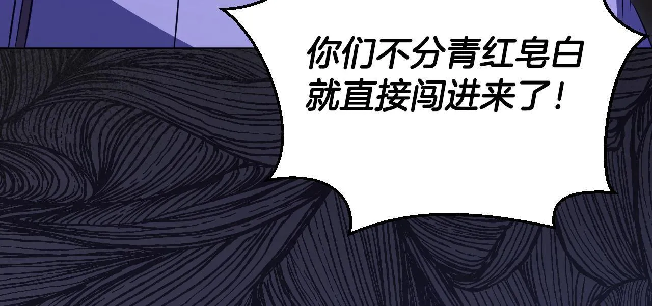 第54话 藏匿的魔兽125