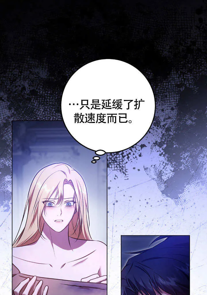 第61话50
