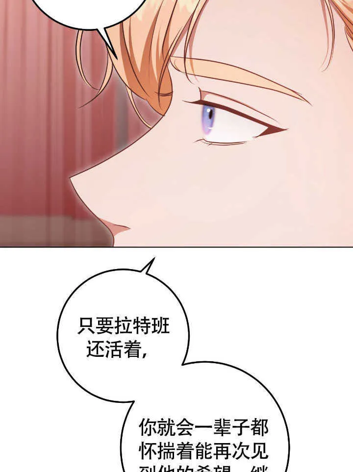 第71话31