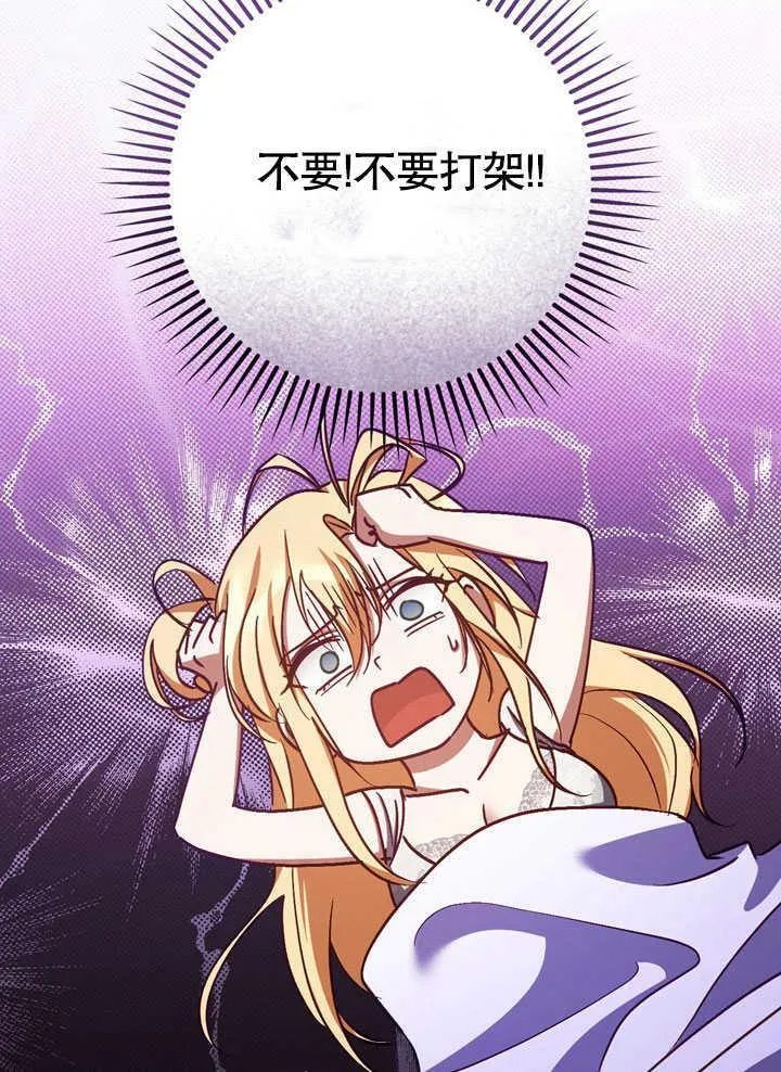 第44话49