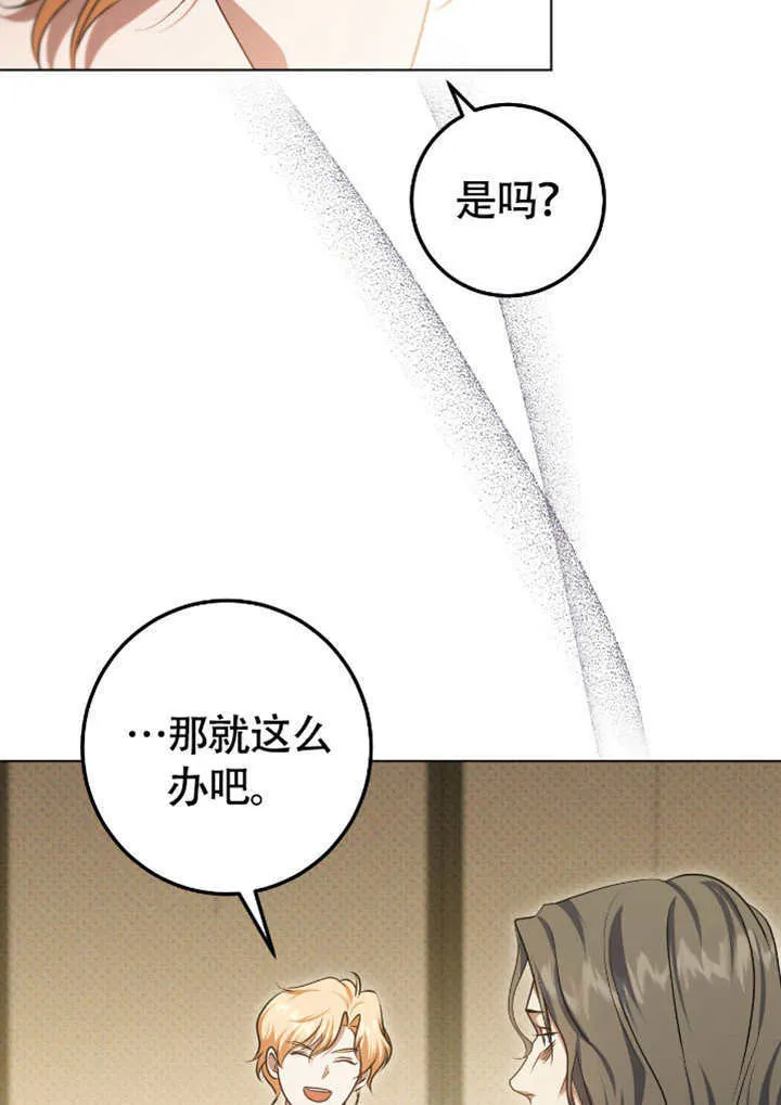 第68话5