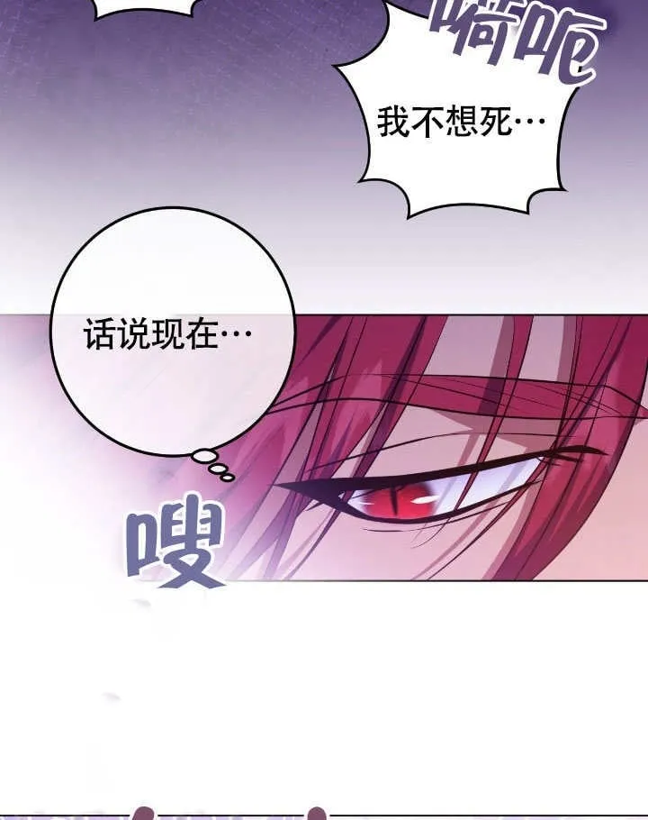 第67话7