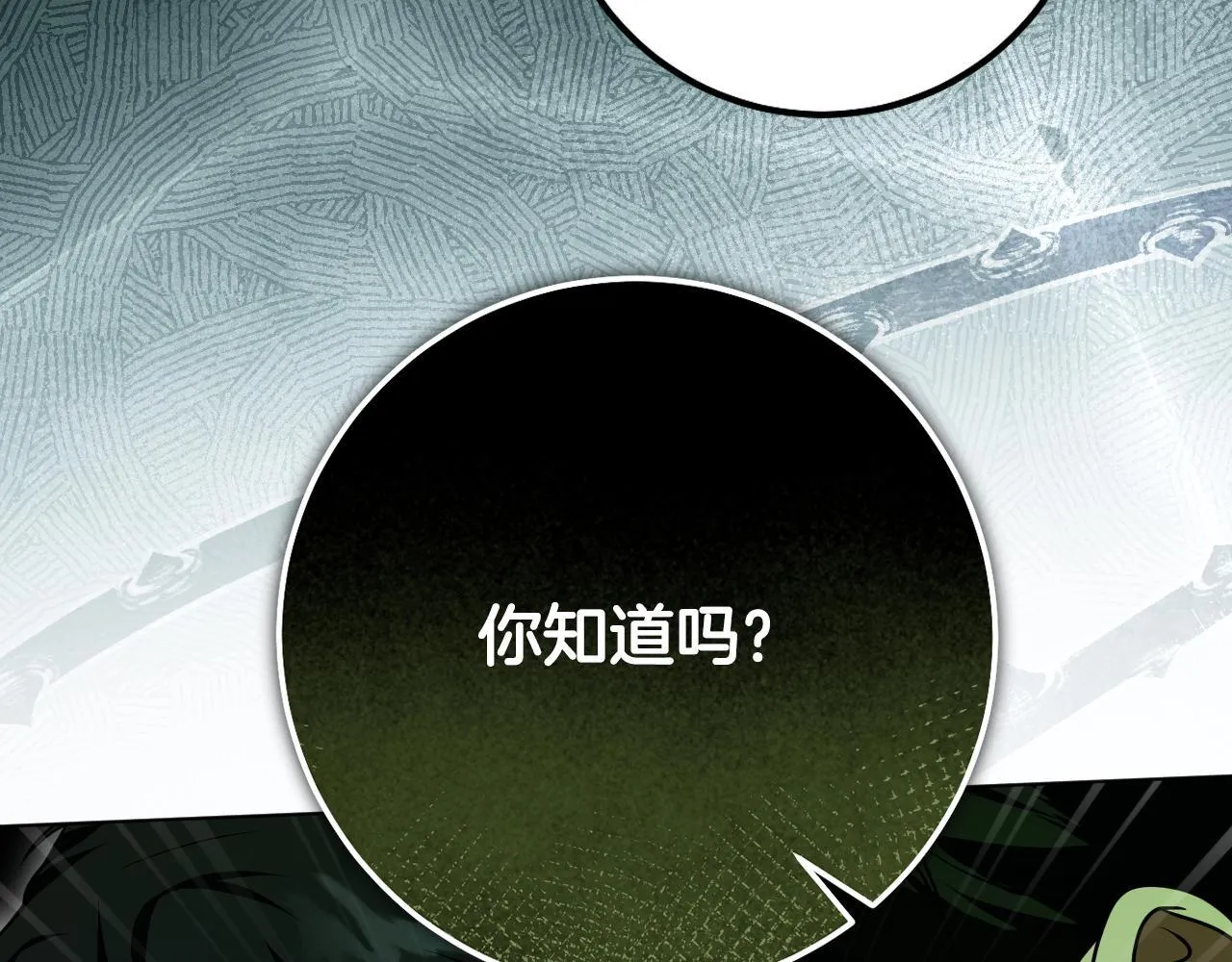 第59话 纷纷离去130
