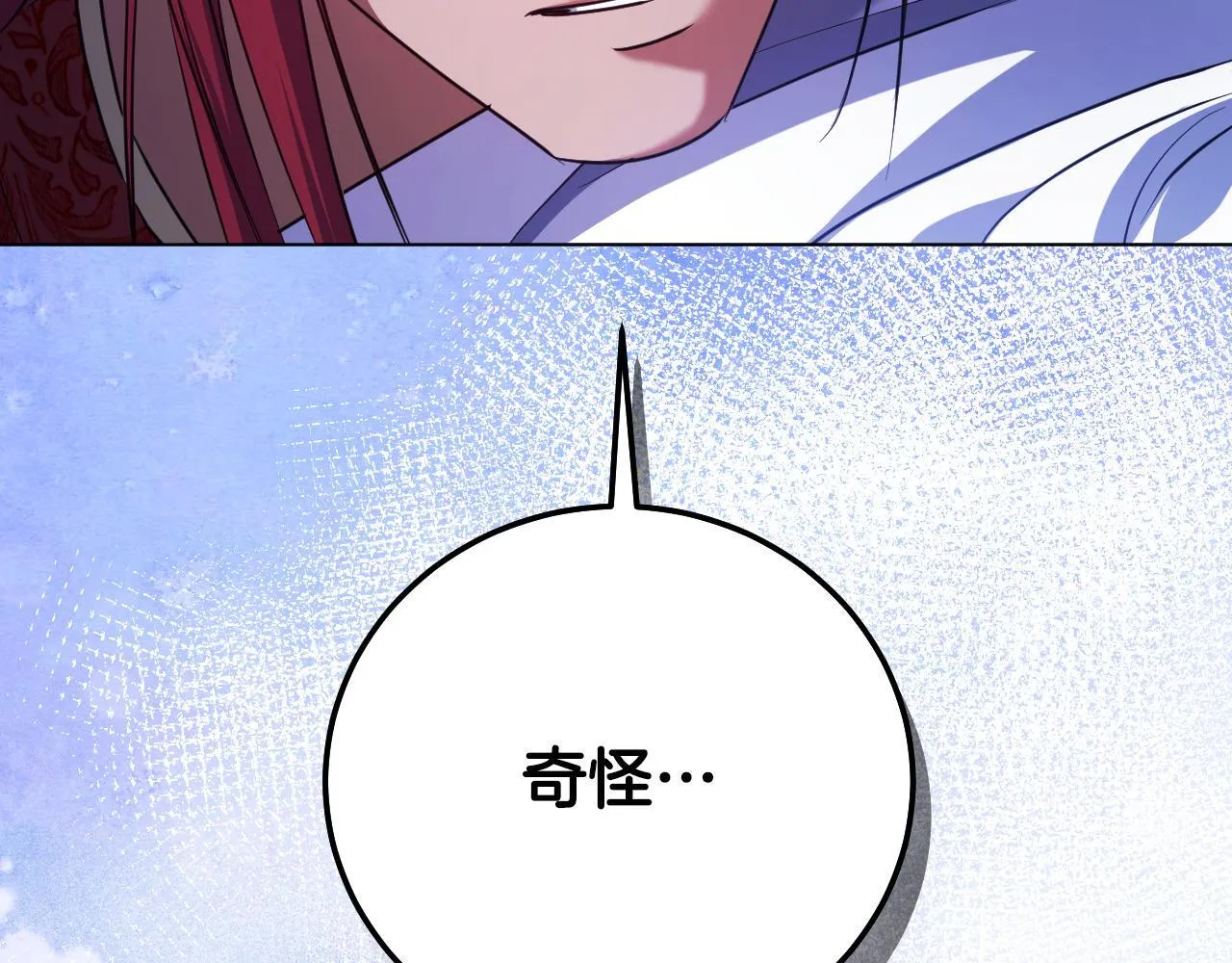 第55话 计划成功138