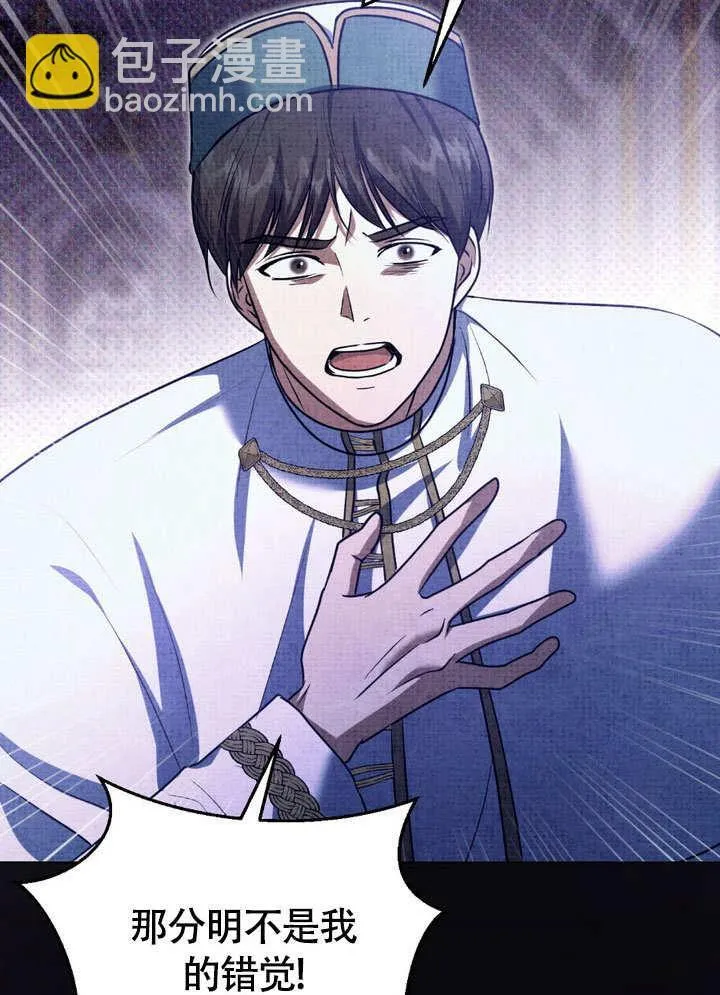 第62话23