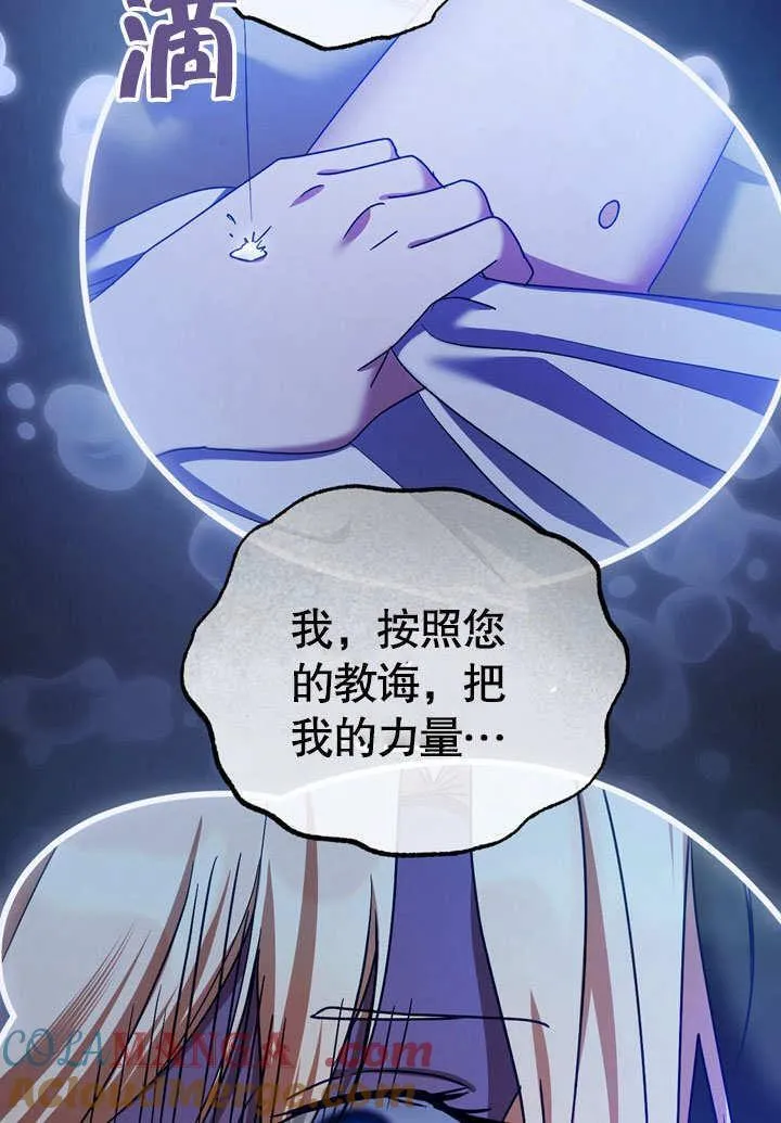 第43话45