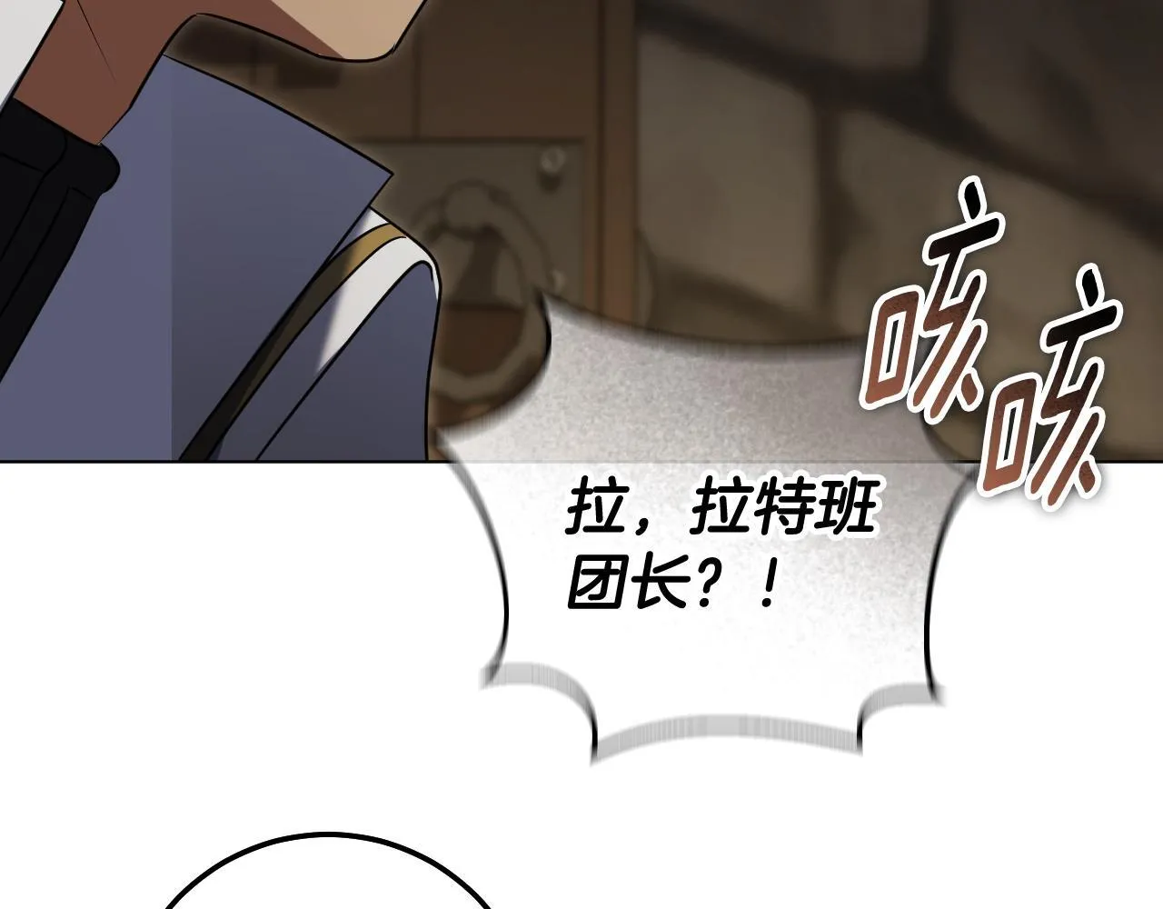 第59话 纷纷离去155