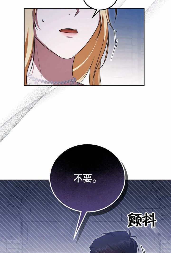 第52话30