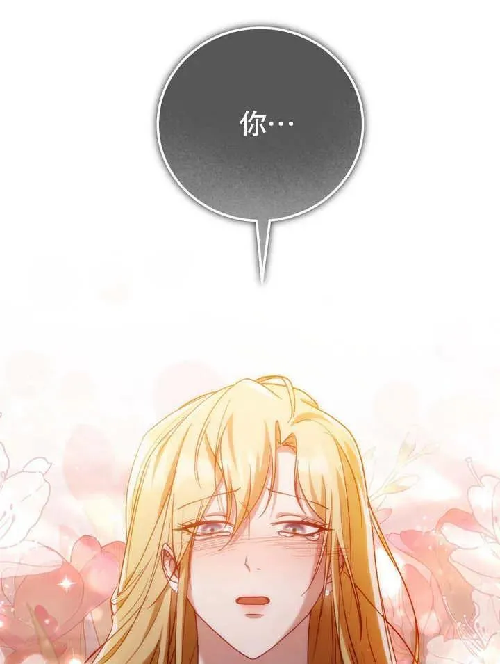 第40话69