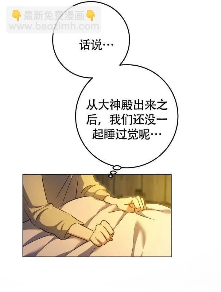 第64话59
